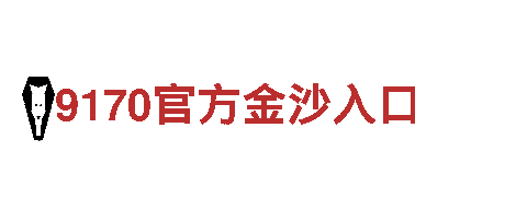 打造独具创意的游戏广告，选择ManBetX万博客服！